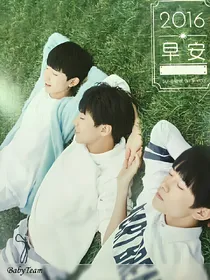 TFBOYS之守护你一生一世