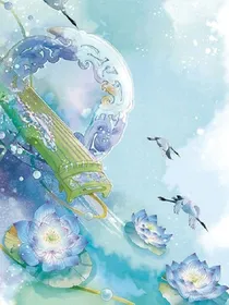 摄魂琴