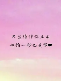 TFBOYS之凯说源来玺欢你.言玥