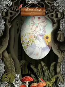 彼岸花，开彼岸……