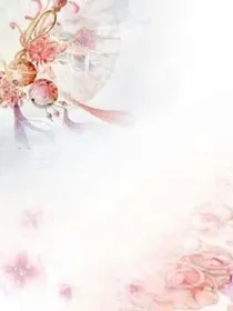 花千骨之那年桃花依旧