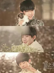 TFBOYS之不属于我的时光