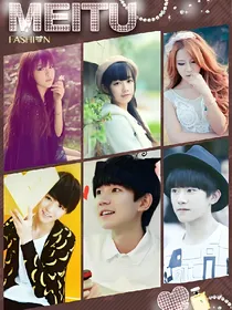TFBOYS之爱你，再见