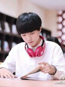 高冷总裁王俊凯！！！