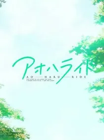 青春那些社会事