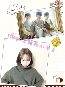 tfboys之猫妖小女友