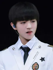 TFBOYS之复仇路