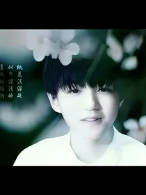 超少年密码之冰冷女神