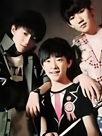 tfboys你們懂我嗎?