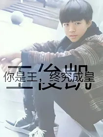 TF之爱定你