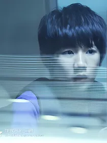 tfboys之爱你真的很幸福