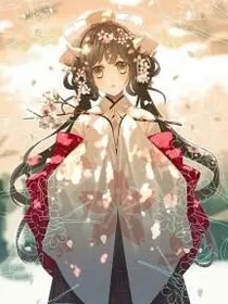 穿越一千年之绝世搞笑倾妃被霸道总裁赖上