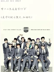 EXO—C.K
