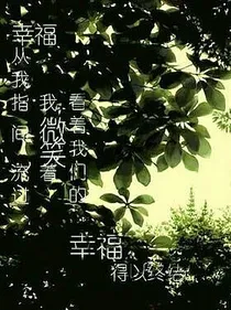 决别