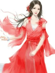 废材要逆天：鬼帝，求抱抱