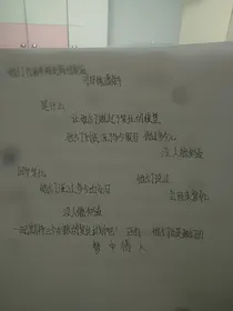 复仇三姐妹之tfboys