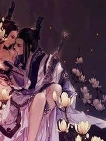 穿越之女皇殿下莫开车