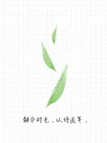 追随