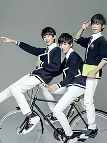 TFBOYS之校园三王子遇见复仇三公主
