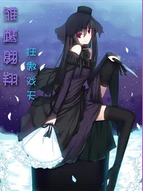 雏鹰翱翔