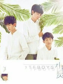 tfboys之一年后来报仇