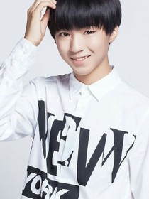 TFBOYS之重生女王~