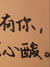 王子和公主爱的旅行
