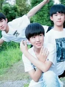 tfboys之复仇女神归来。（没用。）