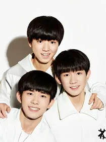 TFBOYS之邂逅她