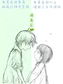 道皇夜你是我的全世界