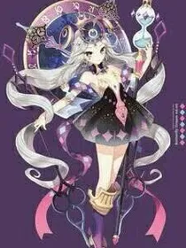 仙水之遇，真假公主