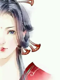 废柴王爷草包妃