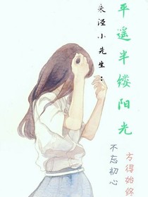 平遥半缕阳光