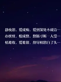 快穿之EXO墨迹繁华
