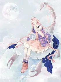 轮回爱情