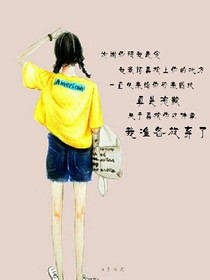 TFBOYS为了你geita