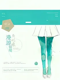 灰姑娘漫游仙境-王源-love