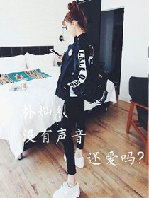 朴灿烈:没有声音还爱吗？