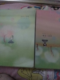 动画2白五