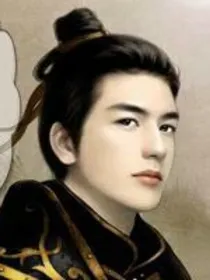 穿越之将军威武