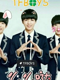 tfboys之萌宠乐翻天