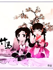 tfboys之青梅离开竹马