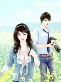 恶魔你好坏：娇妻小傲娇
