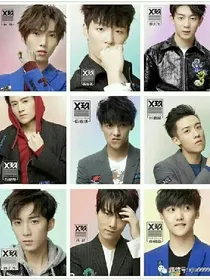 X玖之等待你的爱