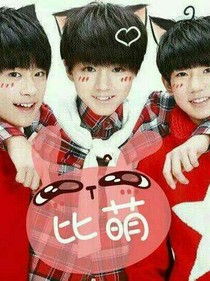 tfboys之重生之复仇公主