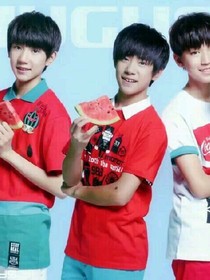 TFBOYS之复仇计