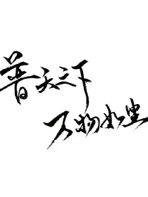 此生望断