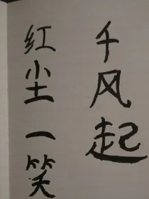 死神杀皇