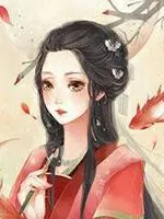 婉，倾国泪