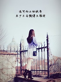 彼岸花开不见叶
